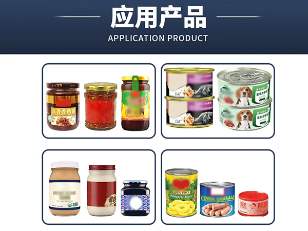 丝瓜色视频四川圆瓶贴标机适用范围